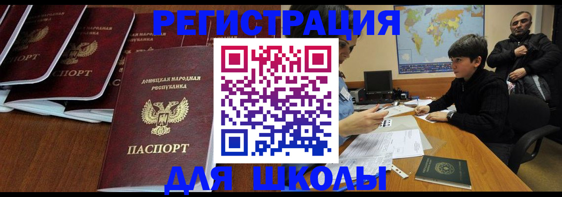 временная регистрация в Ахтубинске
